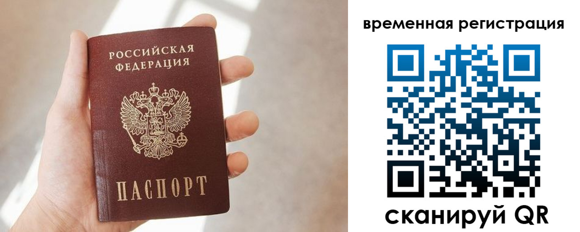 пропишу в квартире в Омске