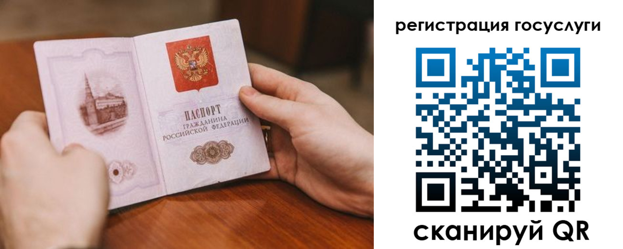 найти адрес прописки в Омске